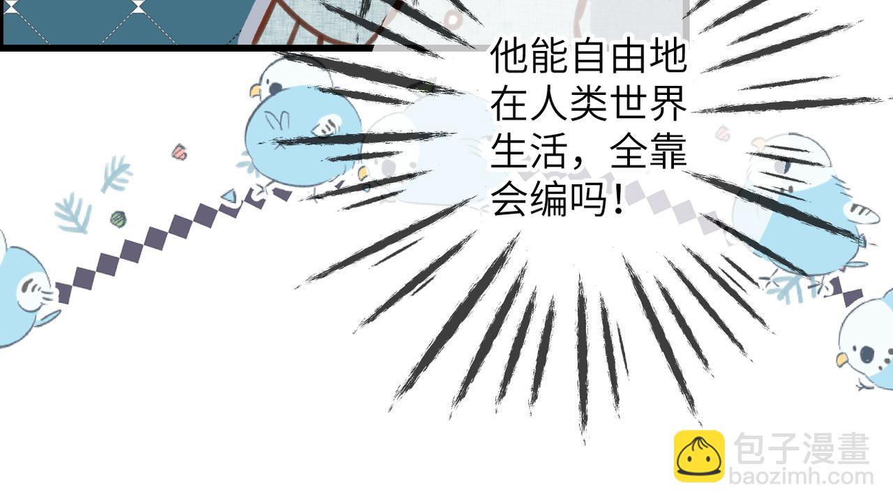 第29话  感觉(1/2)-第34话