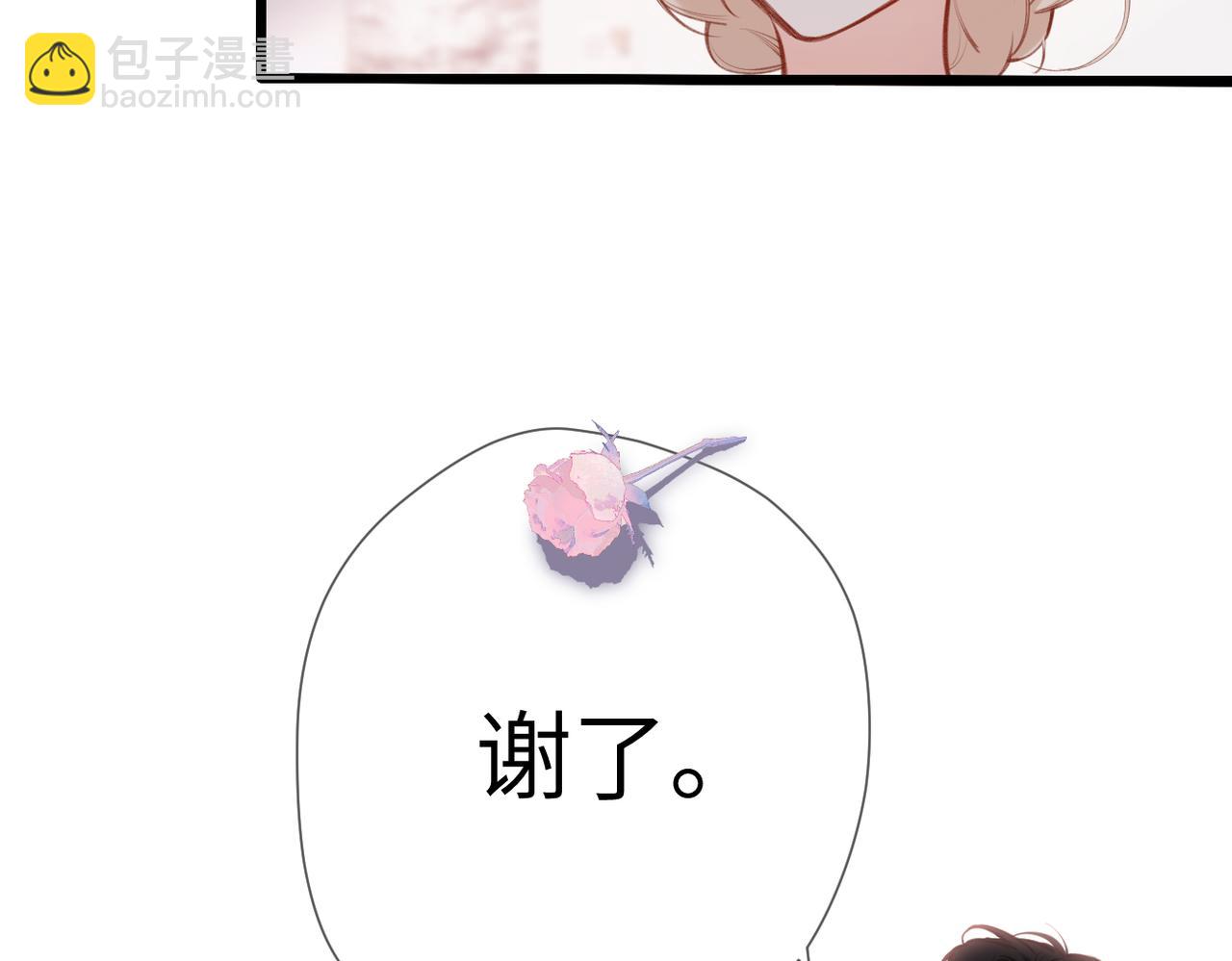 第29话  感觉(1/2)-第34话