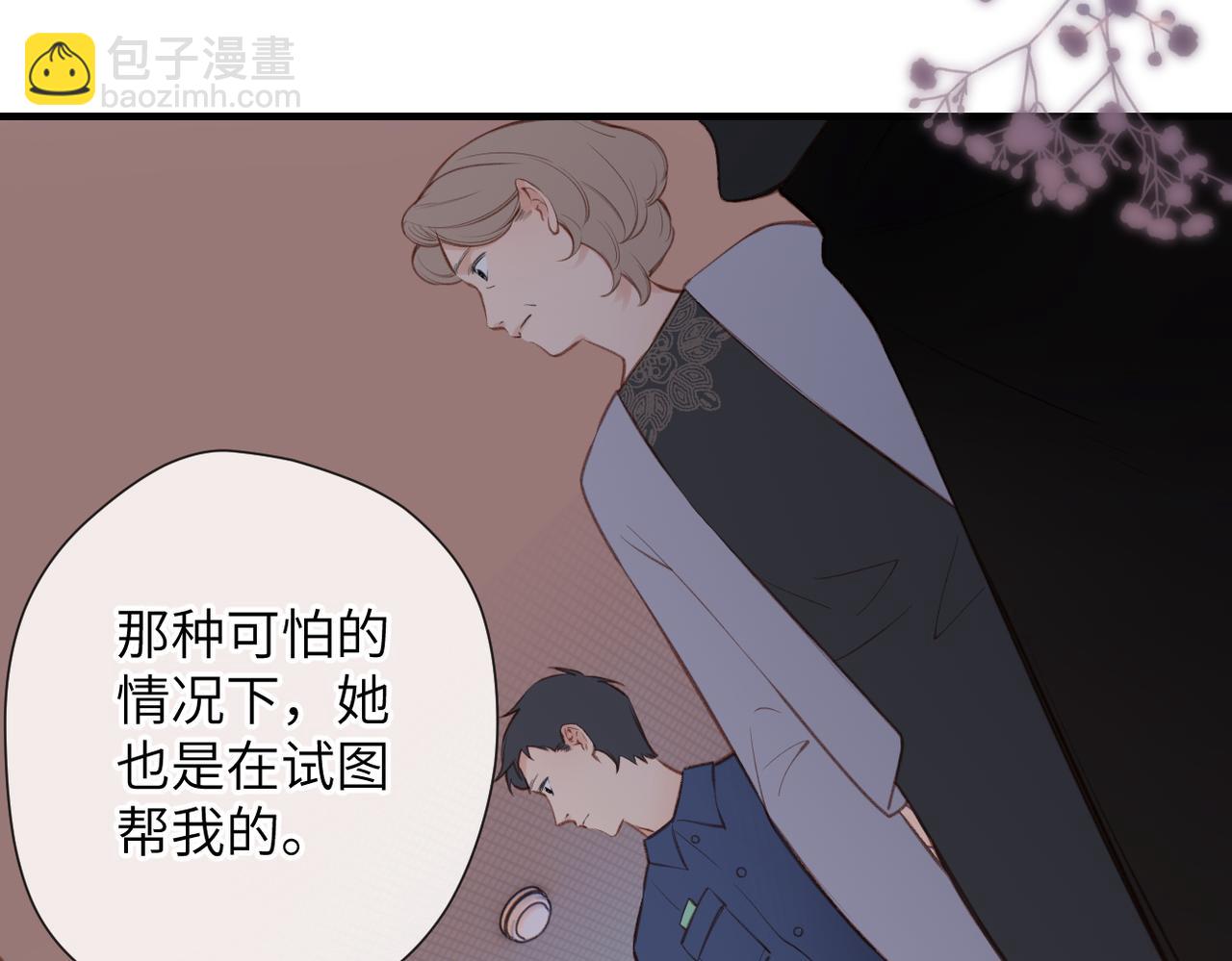 第29话  感觉(1/2)-第34话