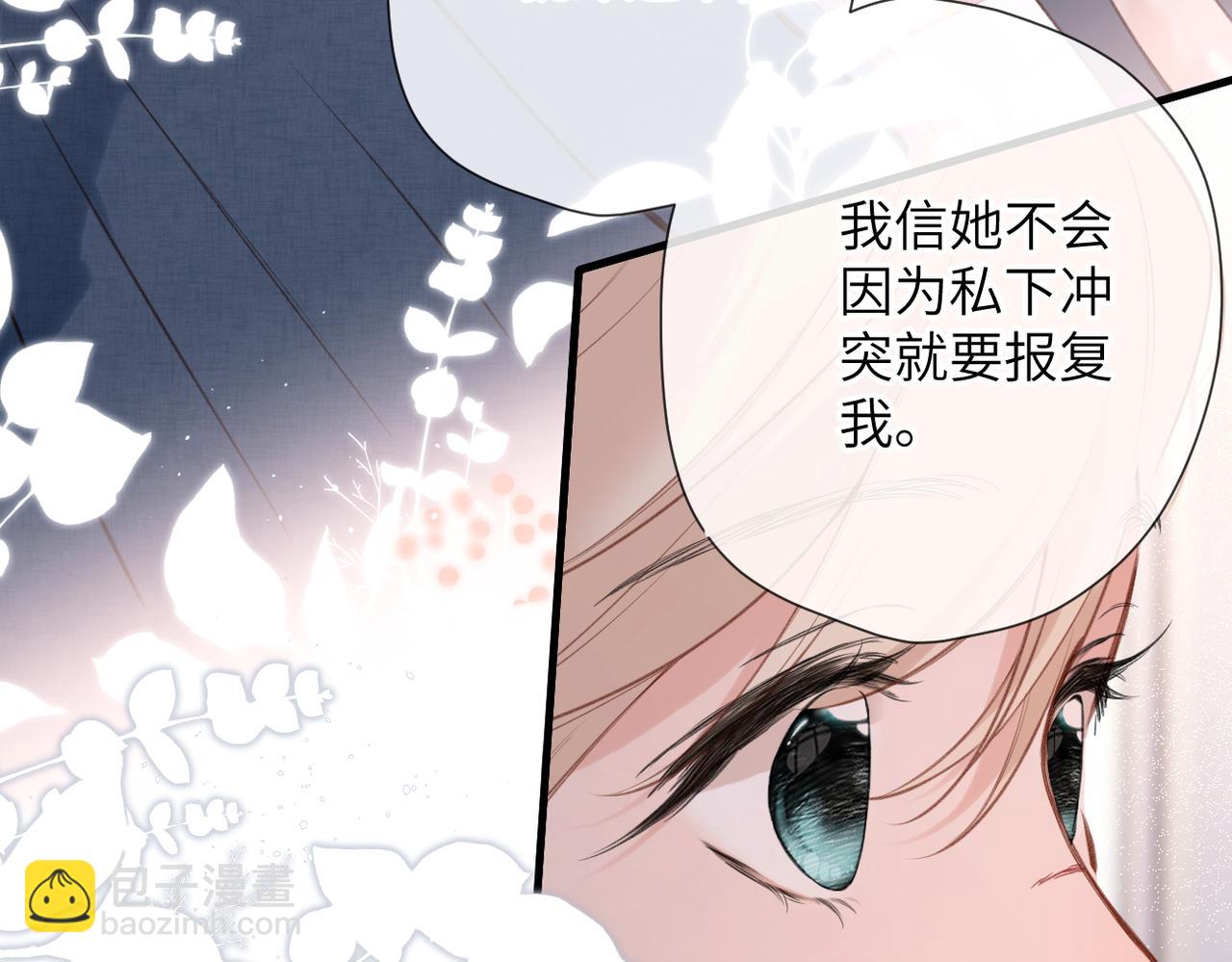第29话  感觉(1/2)-第34话