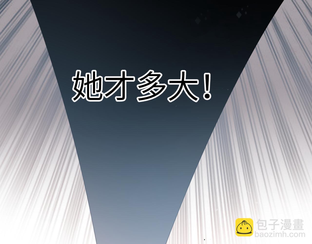 第31话  小动物(1/2)-第36话