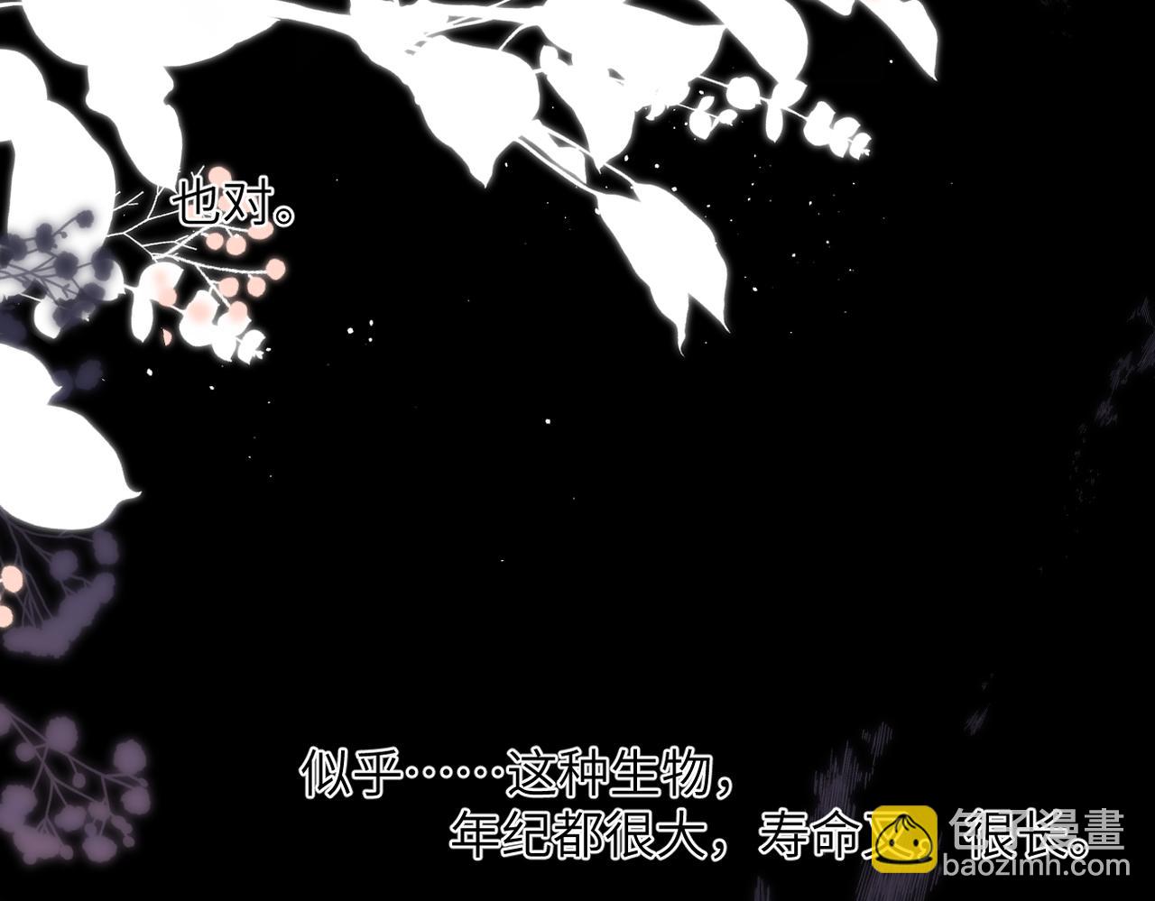 第31话  小动物(1/2)-第36话
