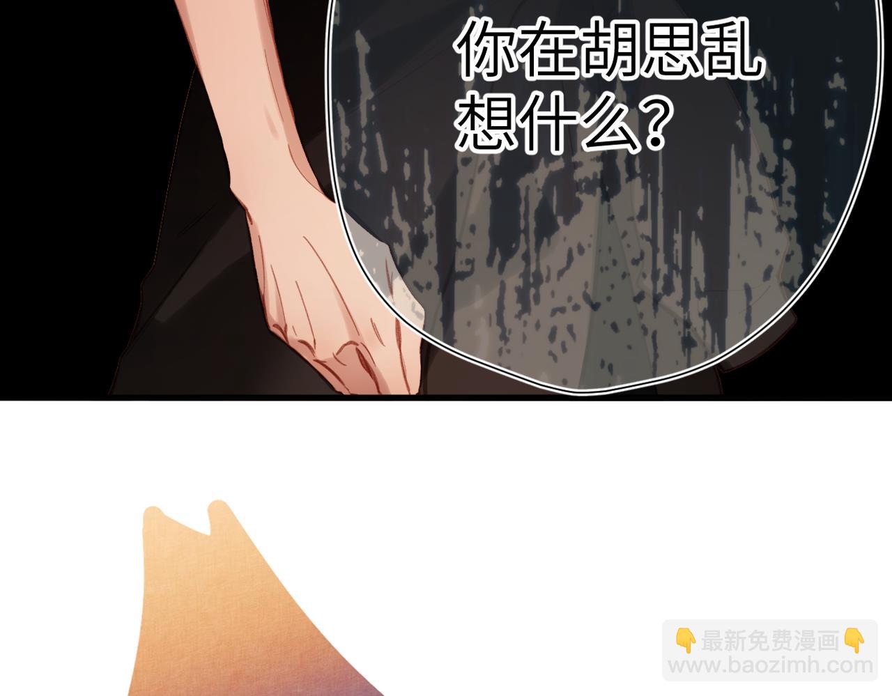 第31话  小动物(1/2)-第36话