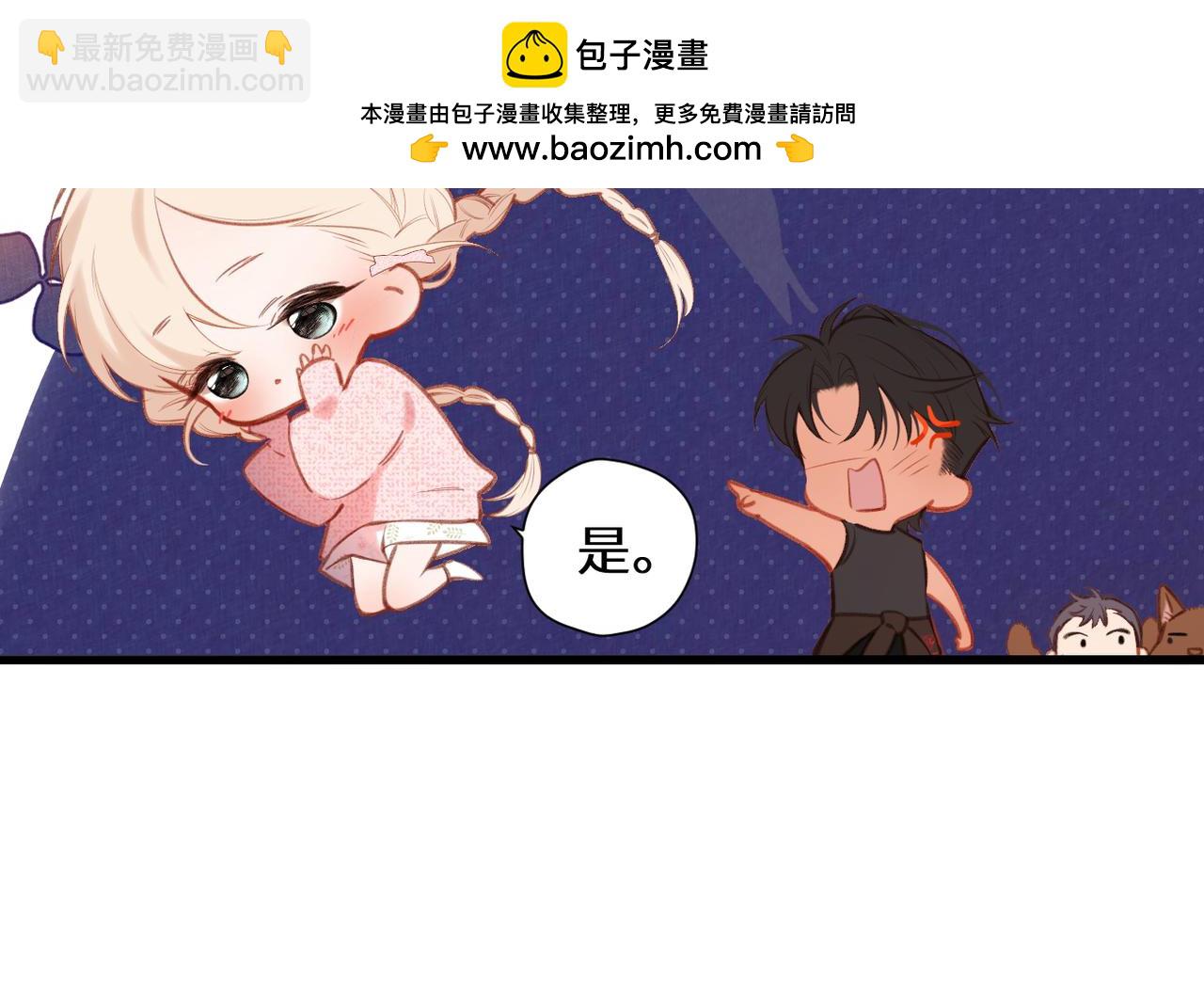 第31话  小动物(1/2)-第36话