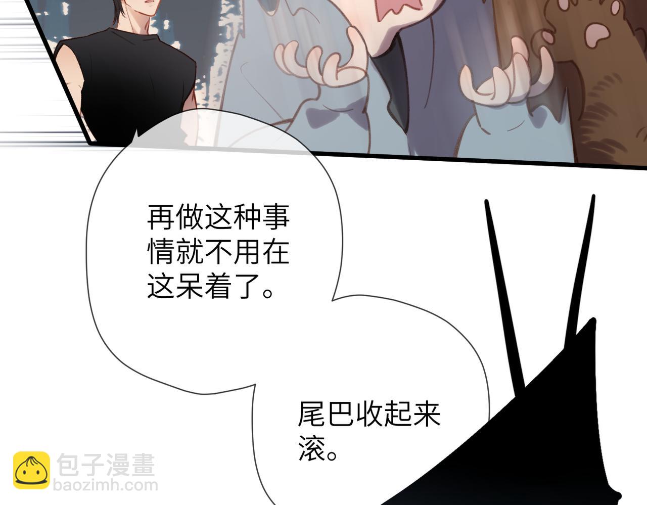 第31话  小动物(1/2)-第36话