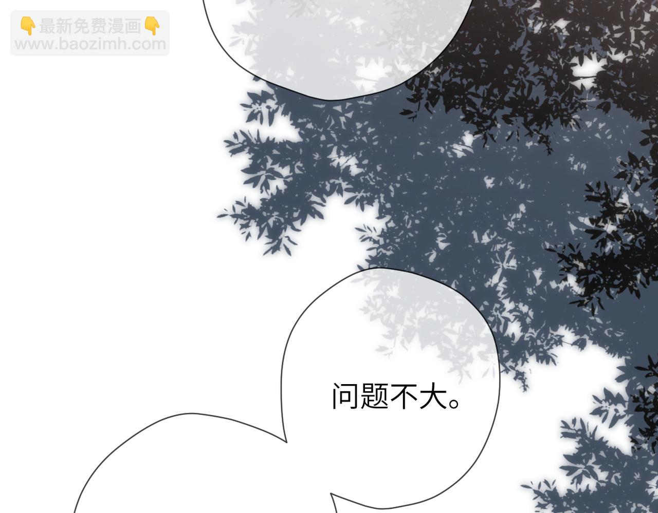 第31话  小动物(1/2)-第36话