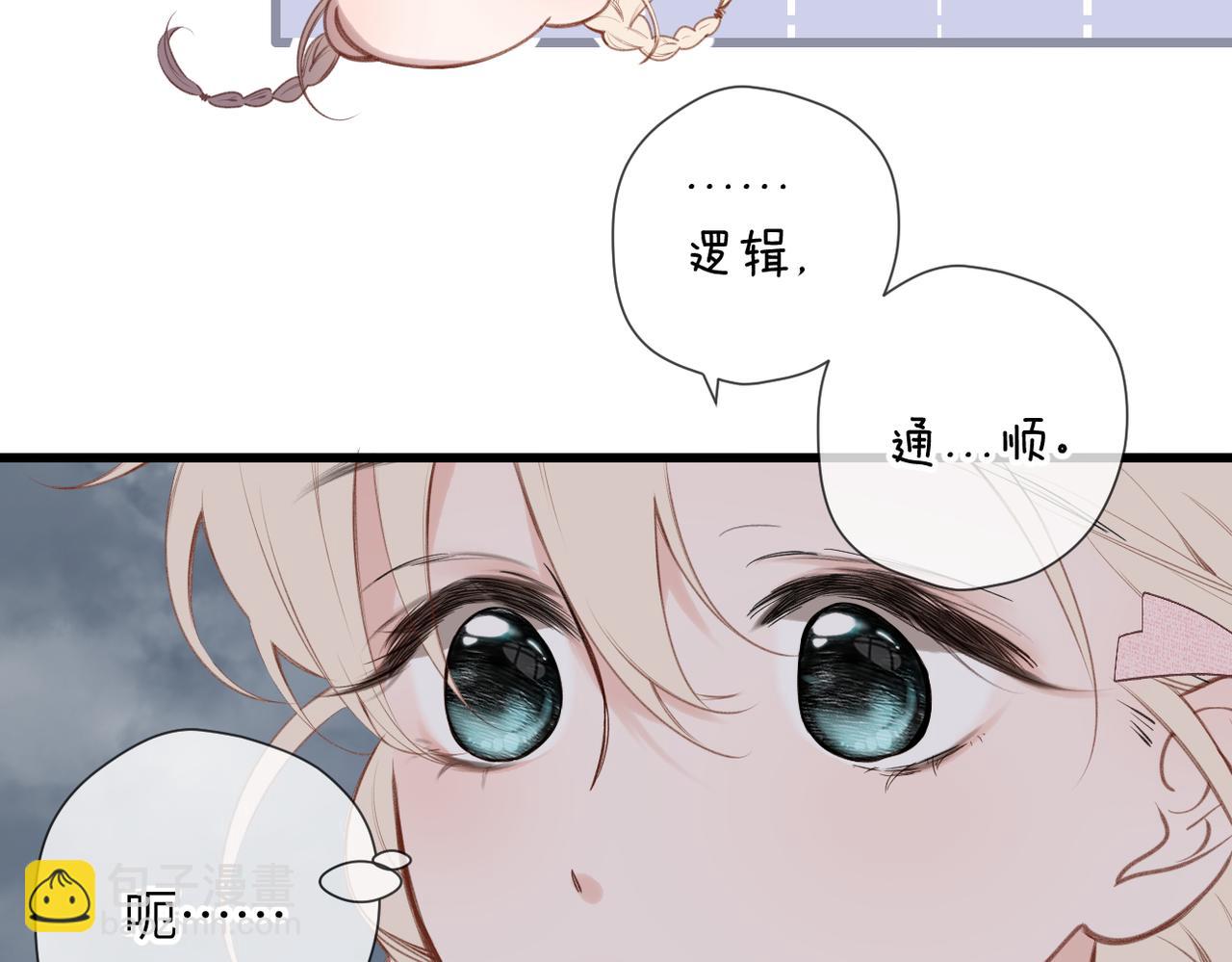 第31话  小动物(1/2)-第36话