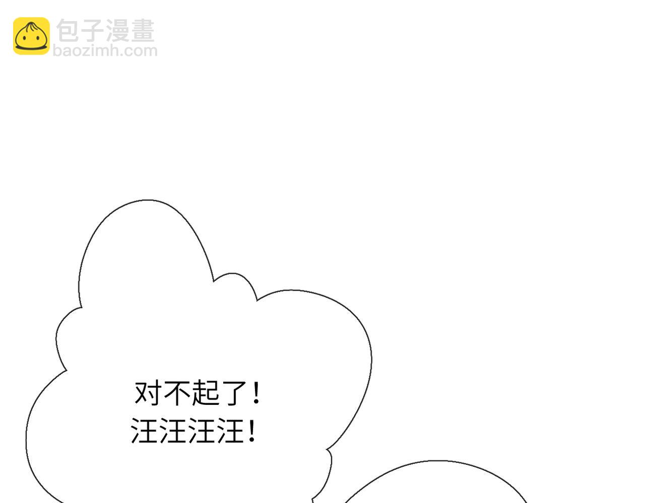 第31话  小动物(1/2)-第36话