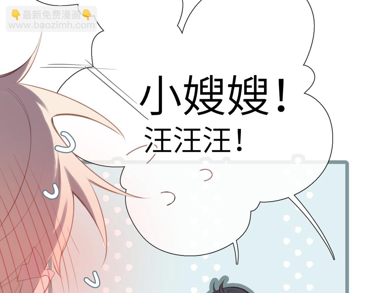 第31话  小动物(1/2)-第36话