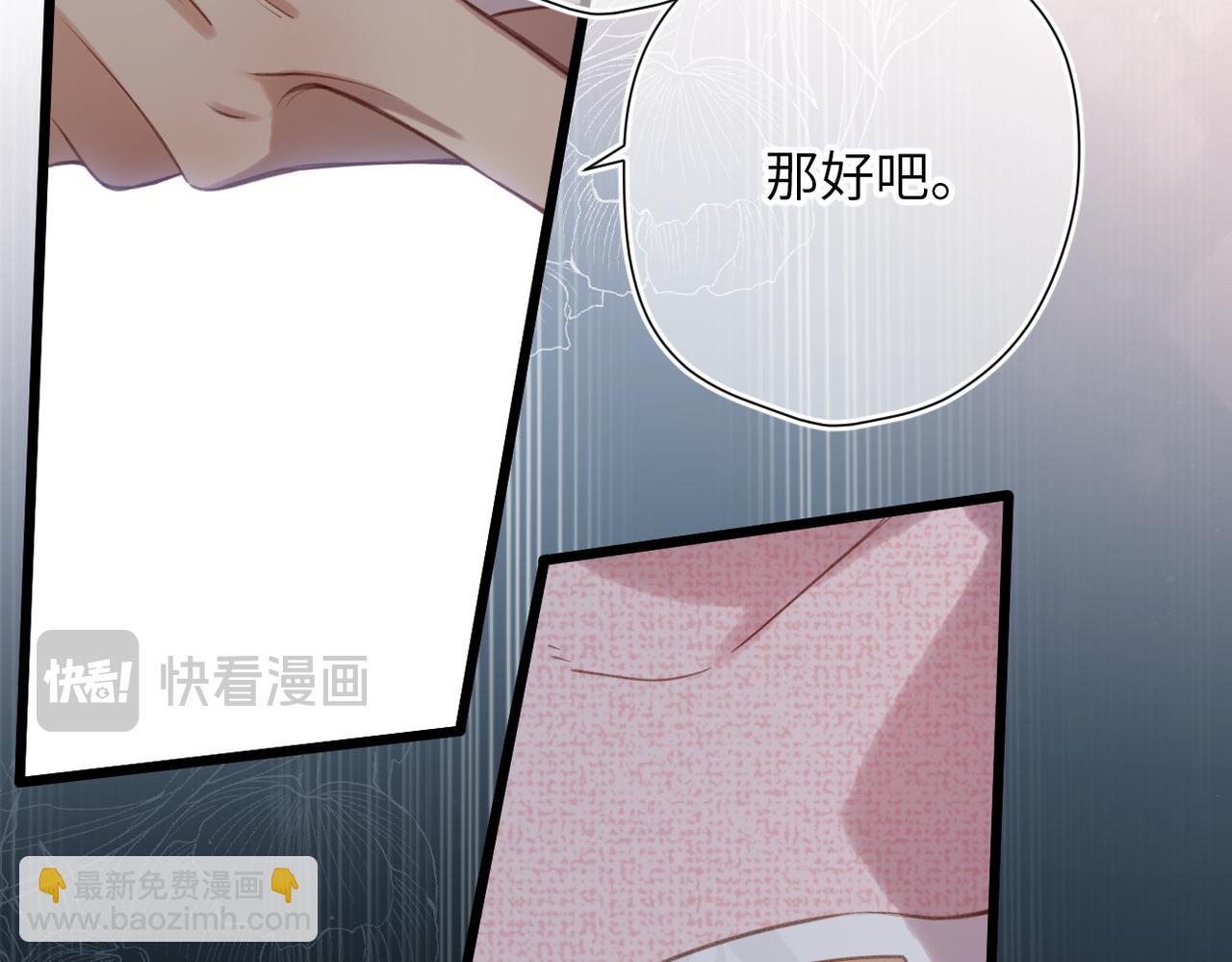 第33话  带你去看(1/3)-第38话