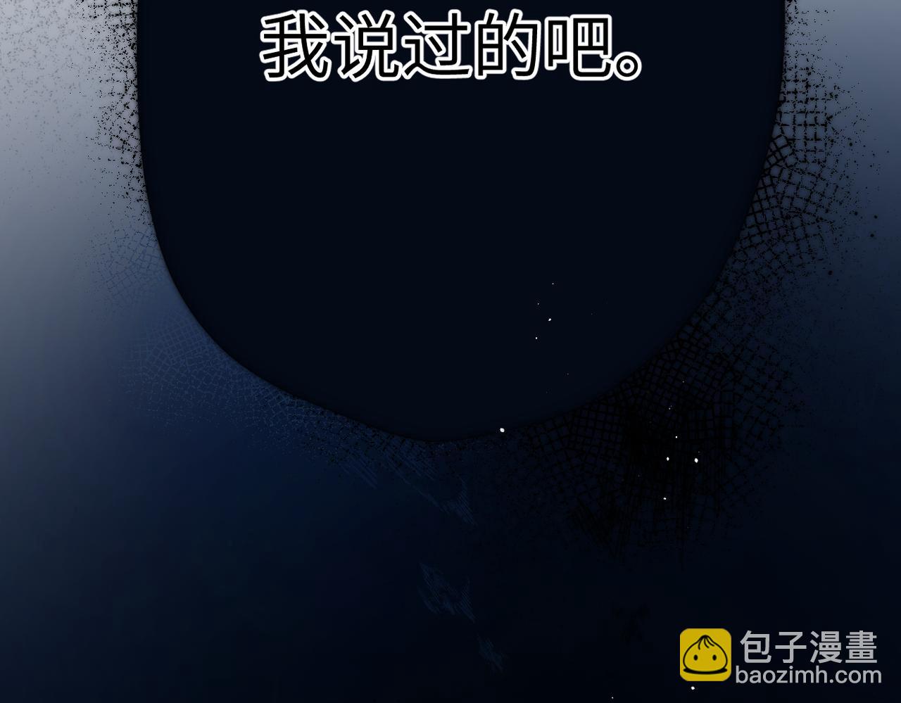 第4话 奇怪的大小姐(1/3)-第4话