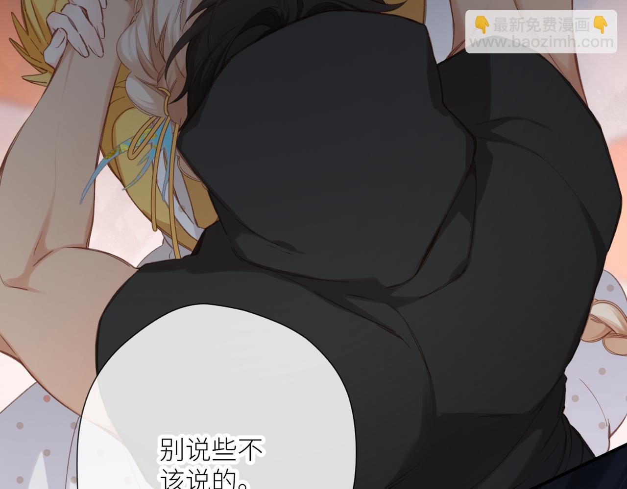 第4话 奇怪的大小姐(1/3)-第4话
