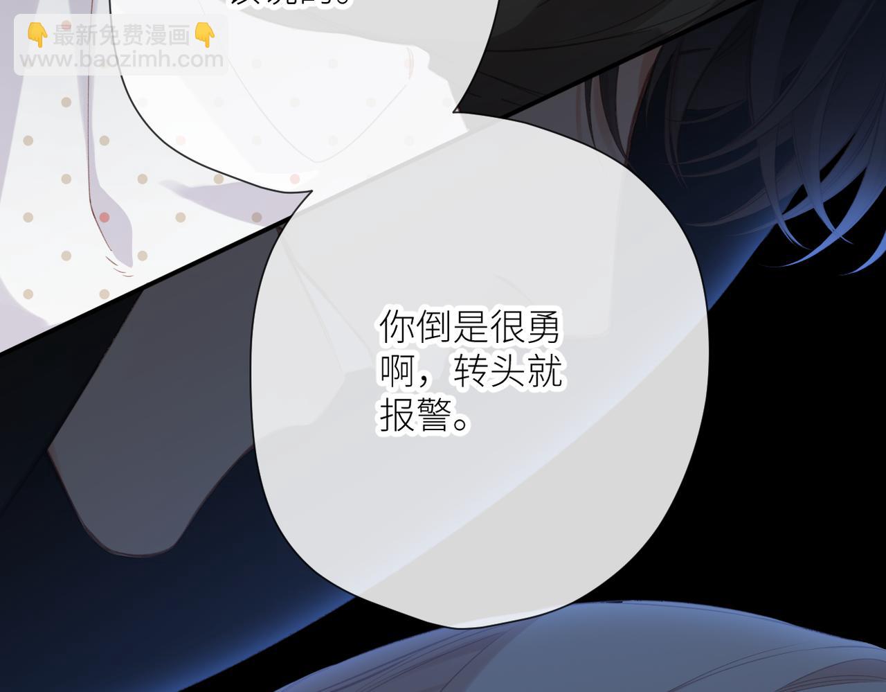 第4话 奇怪的大小姐(1/3)-第4话