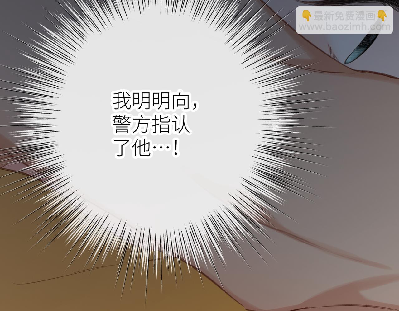 第4话 奇怪的大小姐(1/3)-第4话