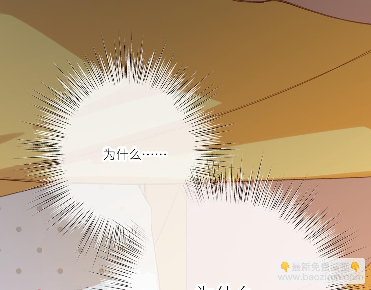第4话 奇怪的大小姐(1/3)-第4话