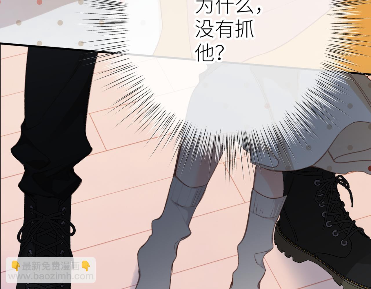 第4话 奇怪的大小姐(1/3)-第4话