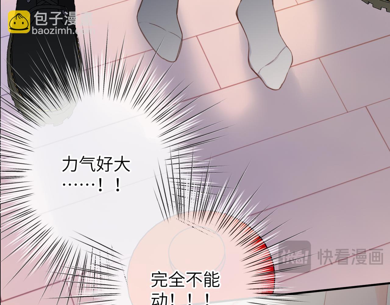 第4话 奇怪的大小姐(1/3)-第4话