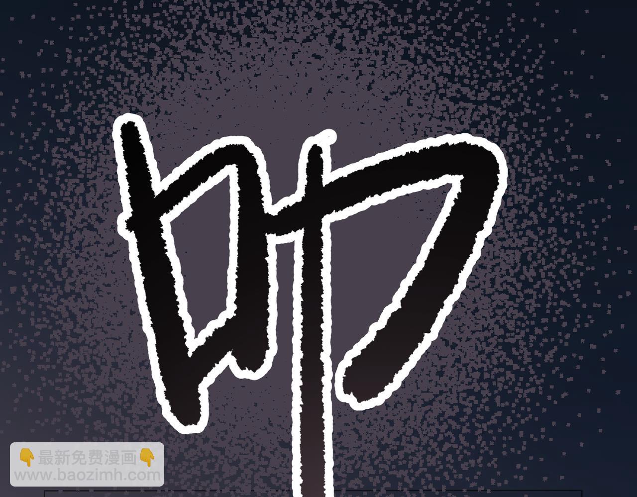 第4话 奇怪的大小姐(1/3)-第4话