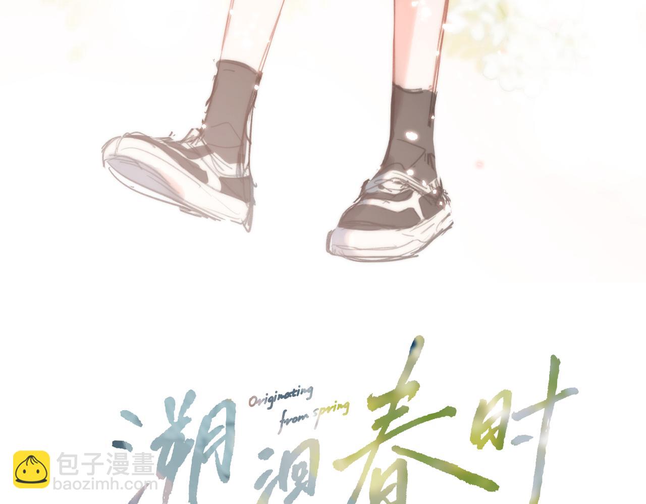 第4话 奇怪的大小姐(1/3)-第4话