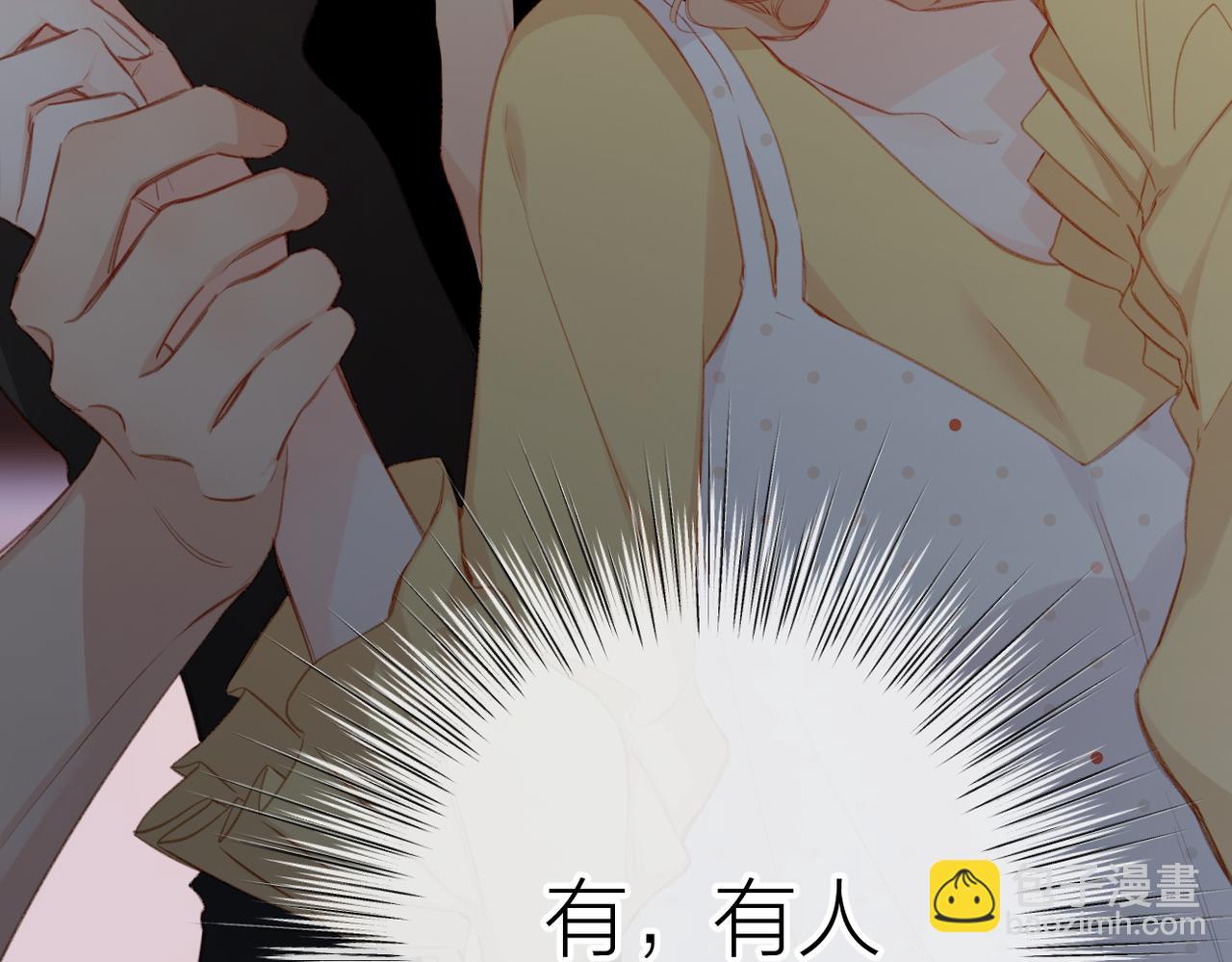 第4话 奇怪的大小姐(1/3)-第4话