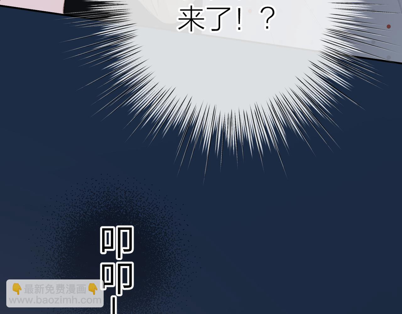 第4话 奇怪的大小姐(1/3)-第4话