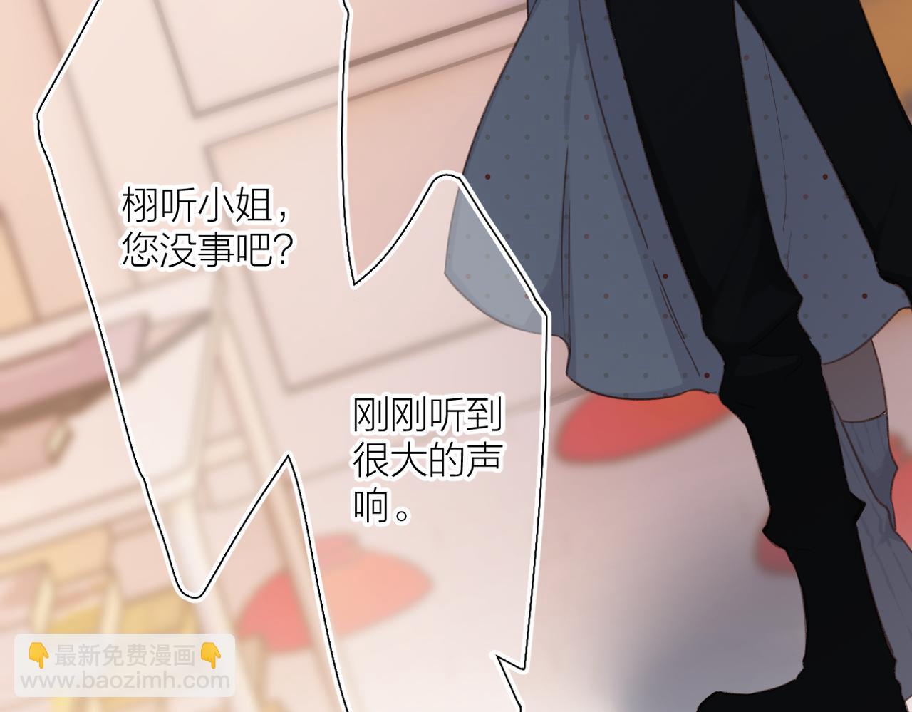 第4话 奇怪的大小姐(1/3)-第4话