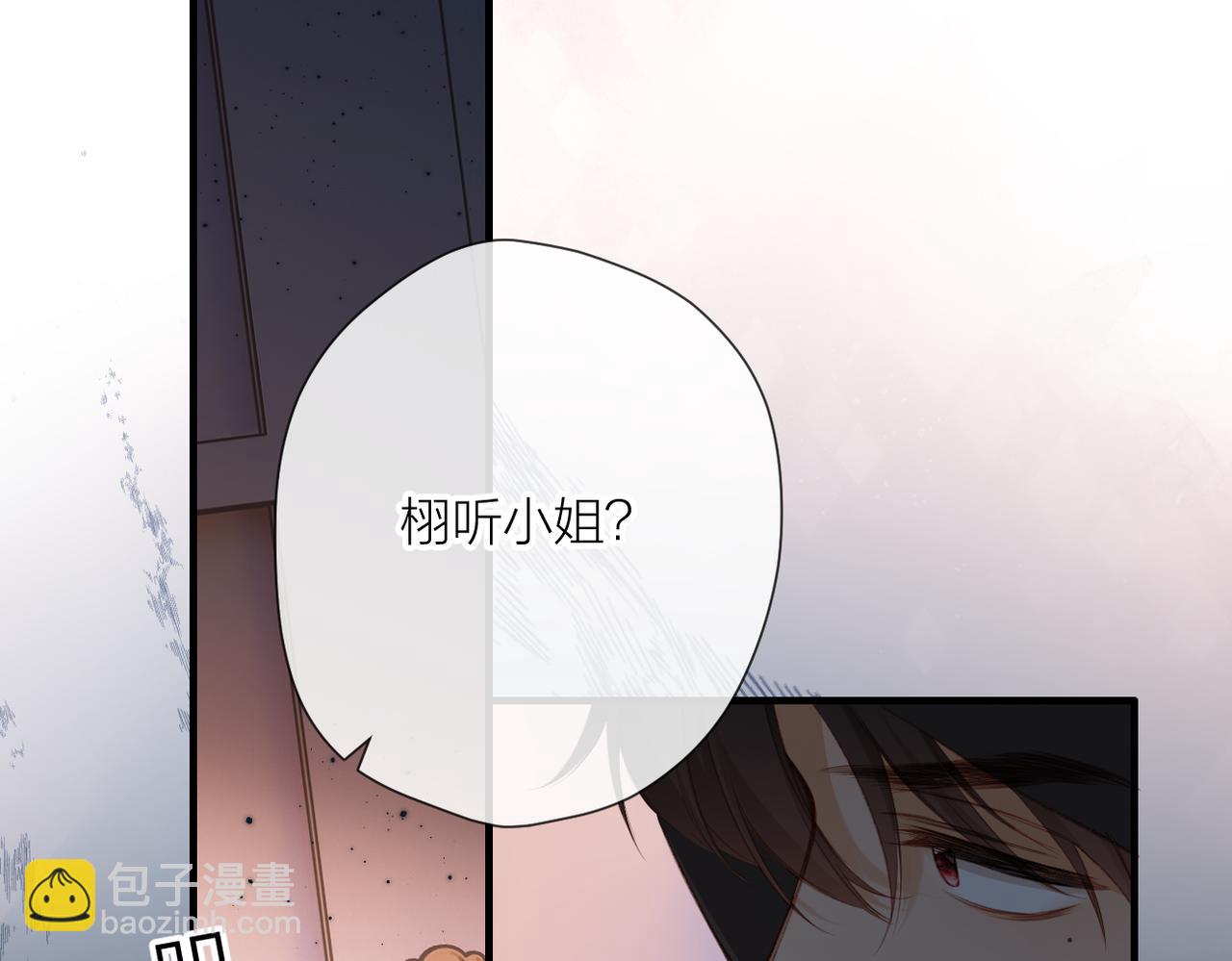 第4话 奇怪的大小姐(1/3)-第4话