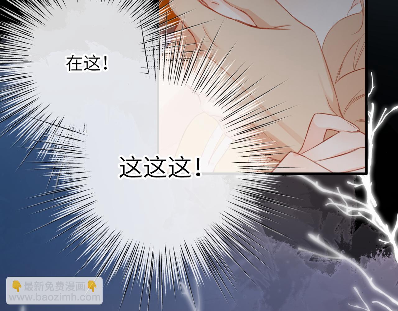 第4话 奇怪的大小姐(1/3)-第4话