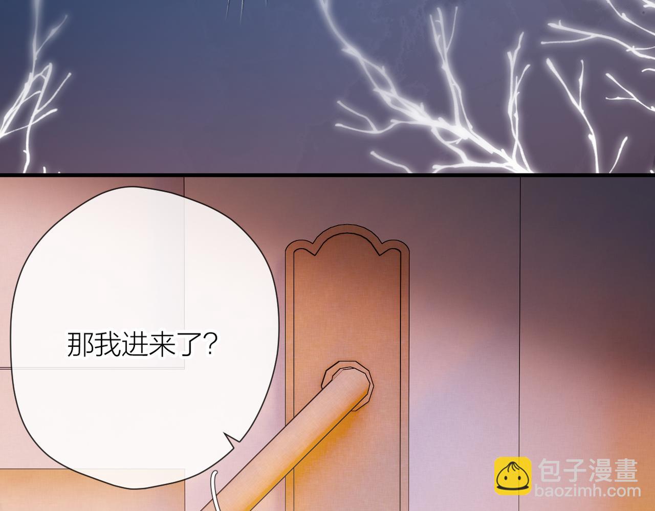 第4话 奇怪的大小姐(1/3)-第4话