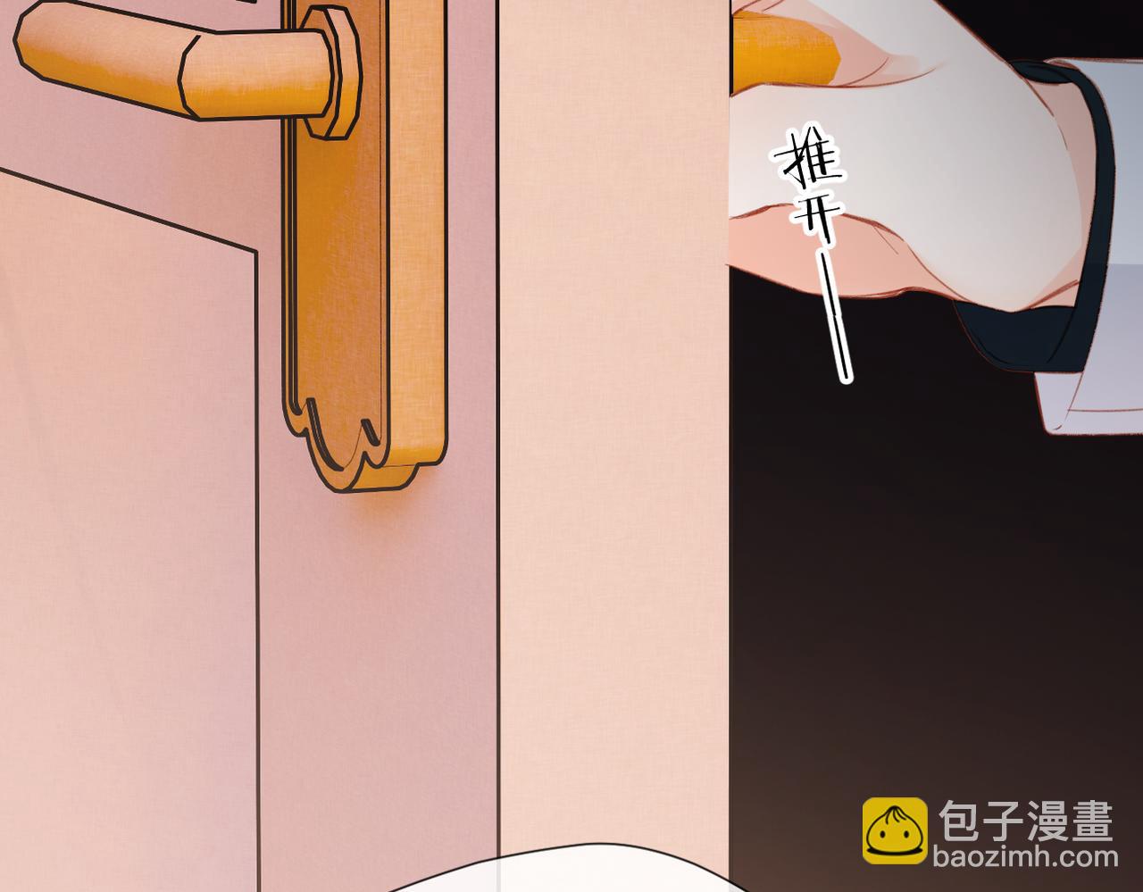 第4话 奇怪的大小姐(1/3)-第4话