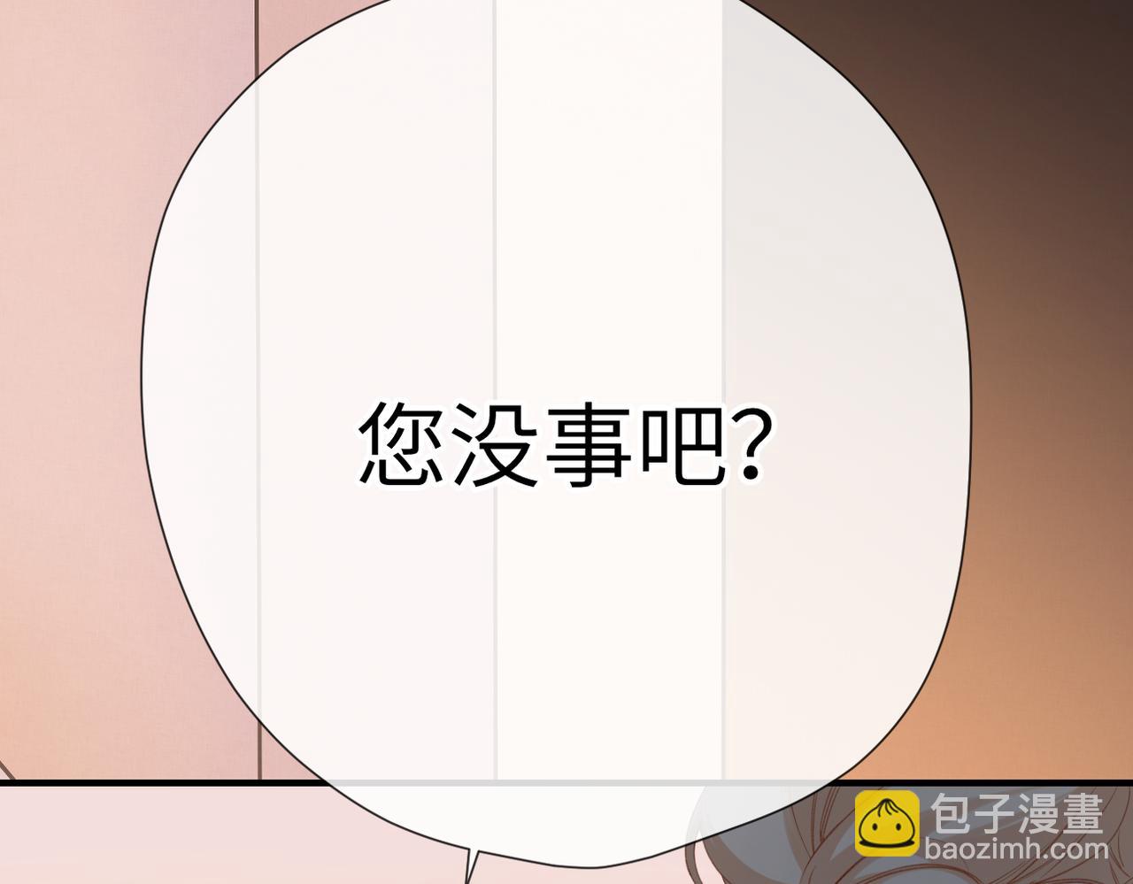 第4话 奇怪的大小姐(1/3)-第4话