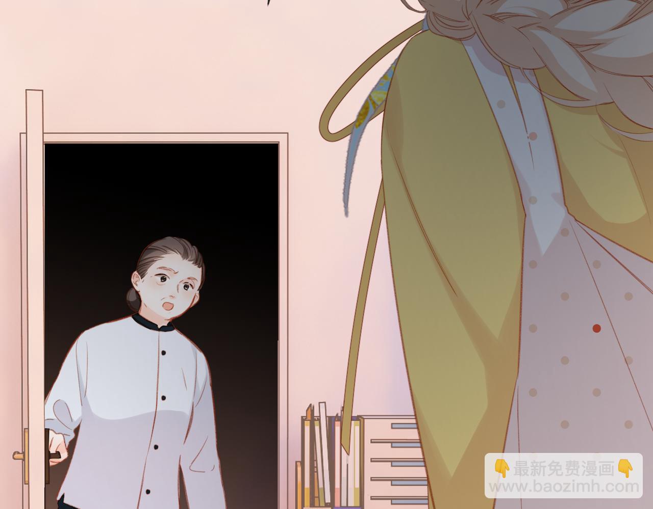第4话 奇怪的大小姐(1/3)-第4话