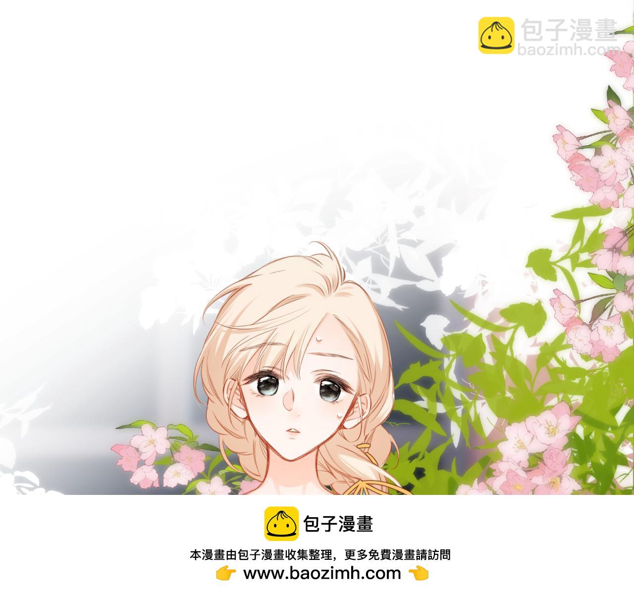 第4话 奇怪的大小姐(1/3)-第4话