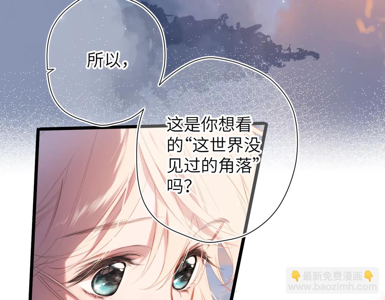 第34话  心思(1/2)-第40话