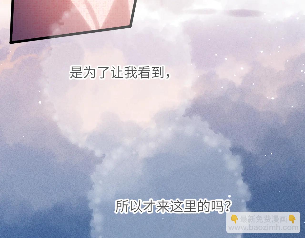 第34话  心思(1/2)-第40话