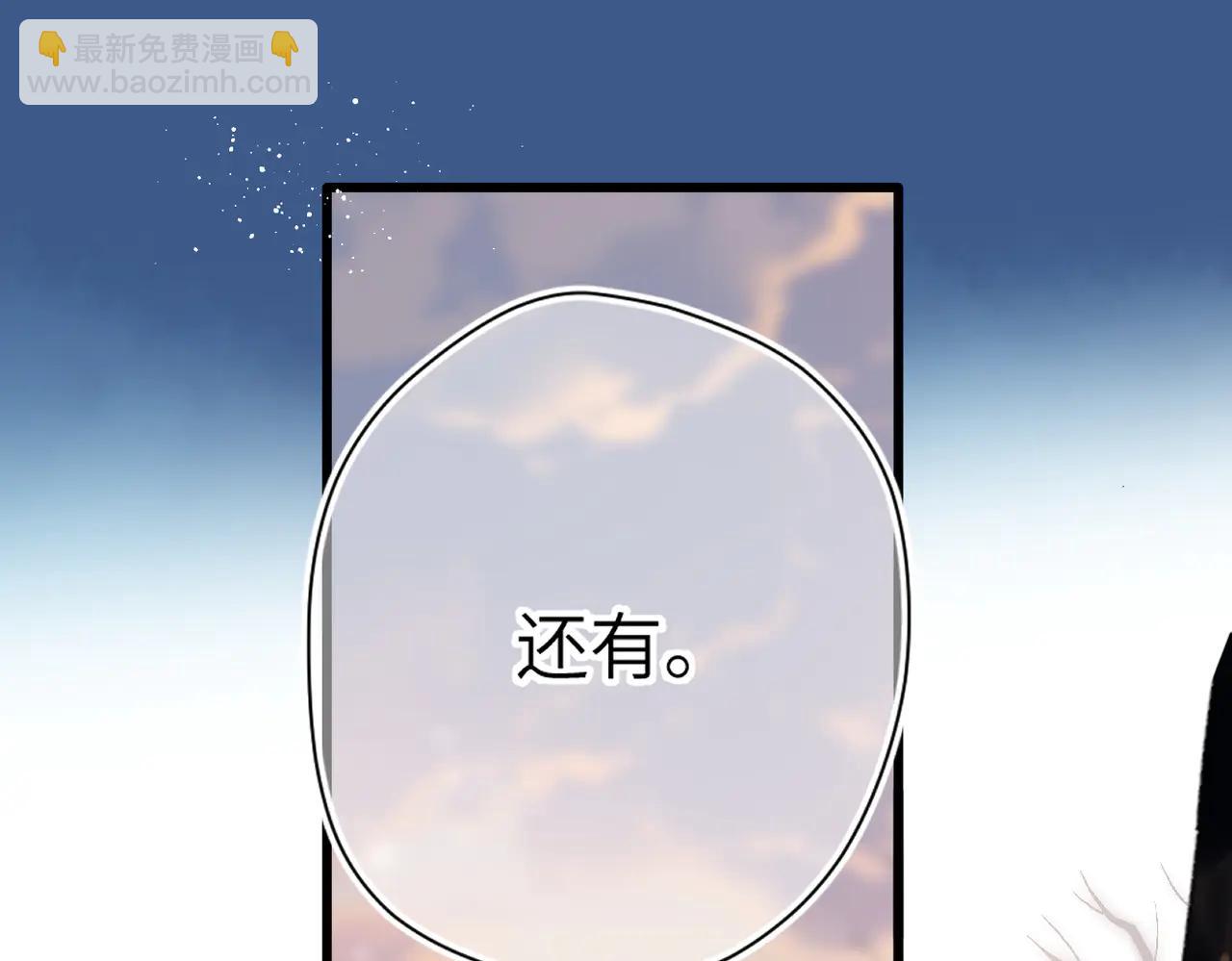 第34话  心思(1/2)-第40话