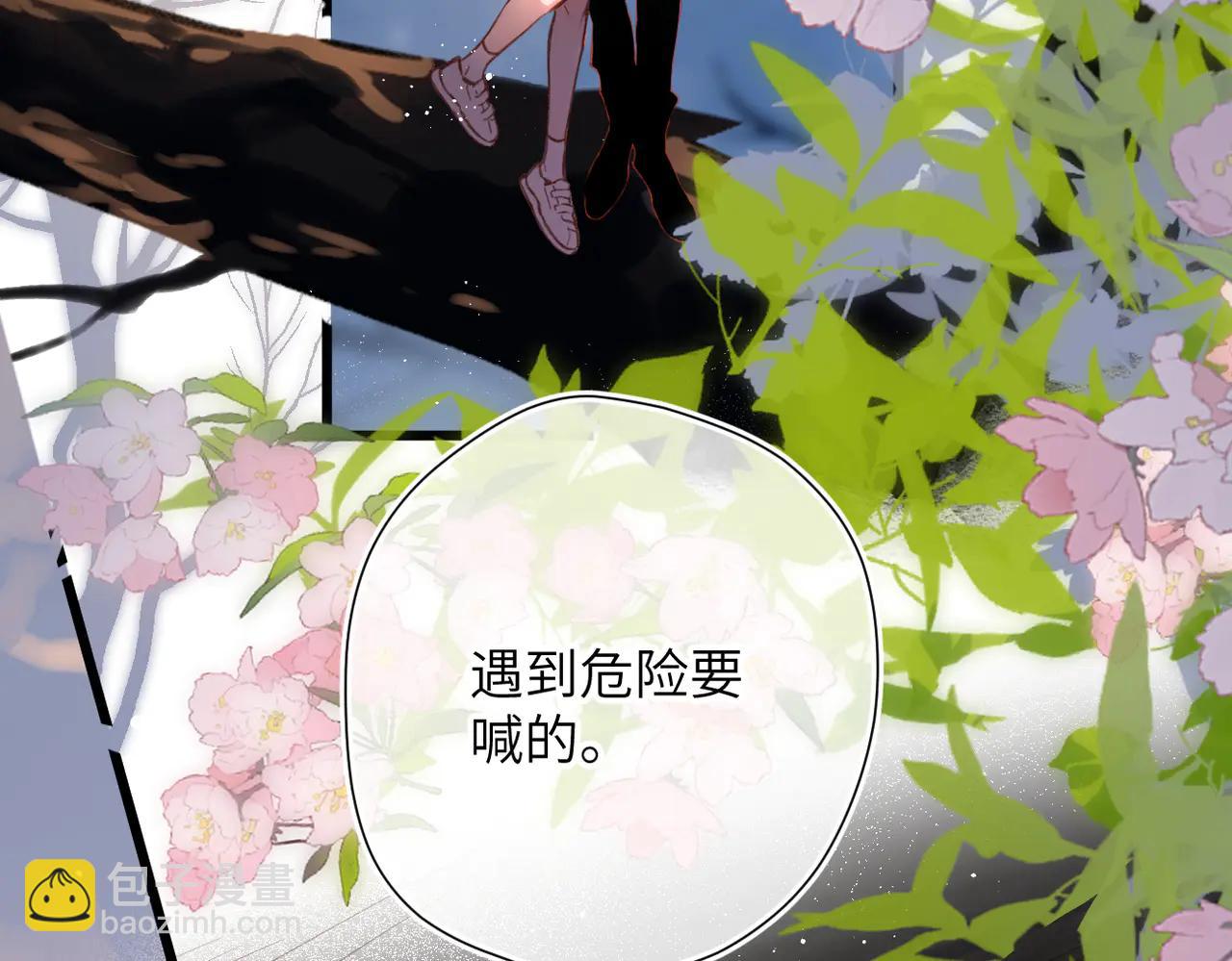第34话  心思(1/2)-第40话