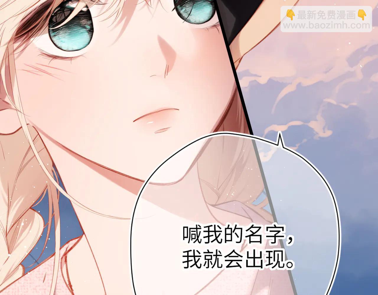 第34话  心思(1/2)-第40话