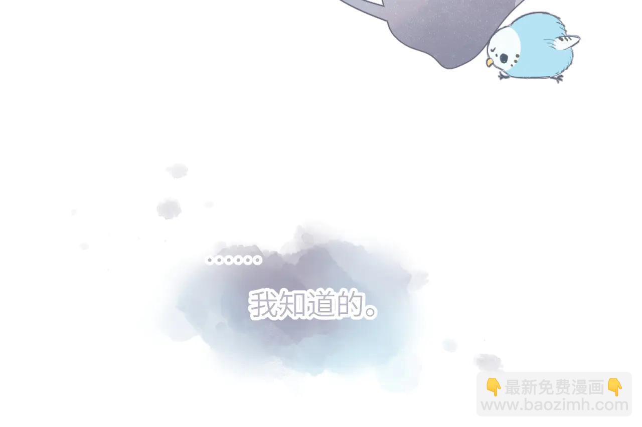 第34话  心思(1/2)-第40话
