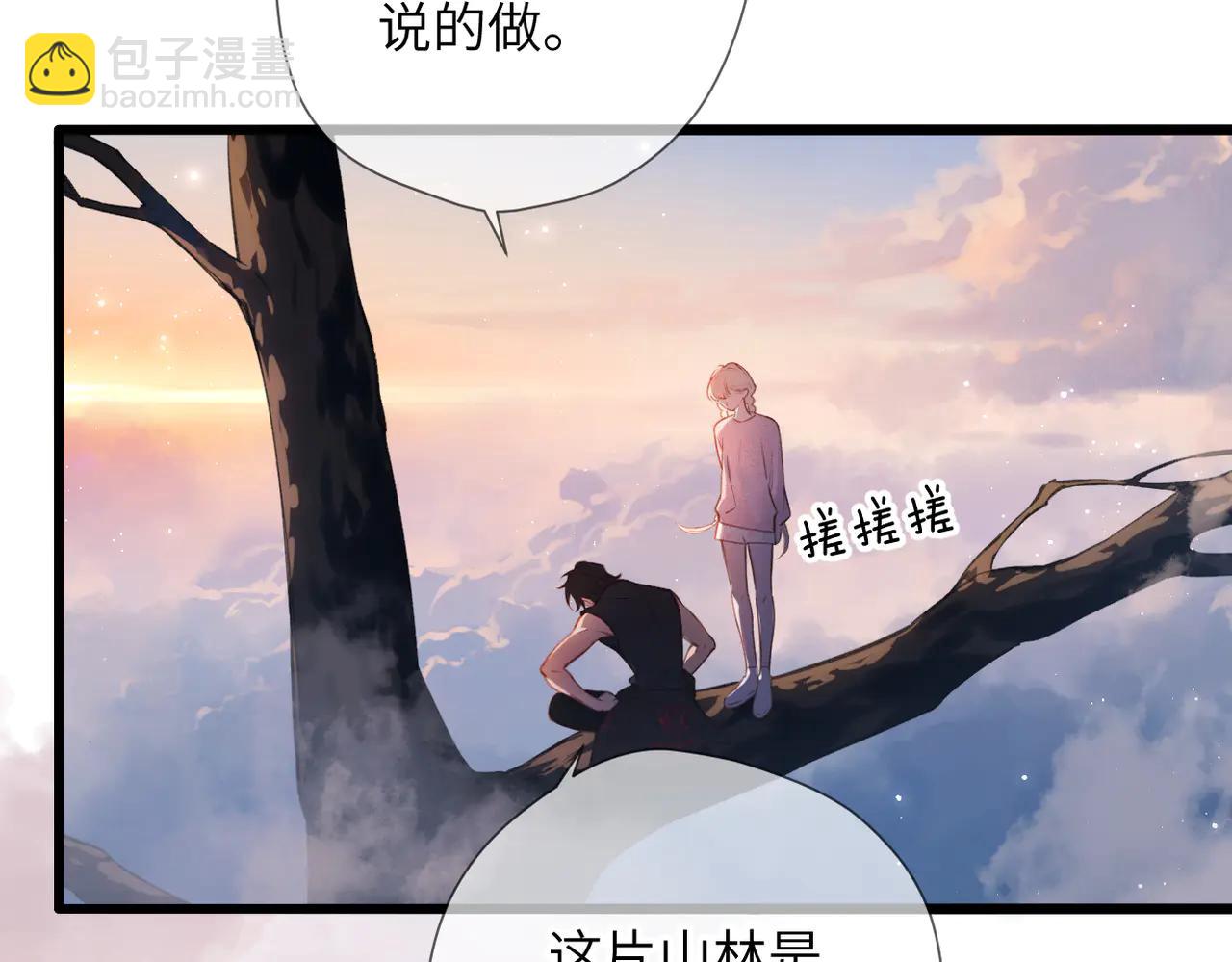 第34话  心思(1/2)-第40话