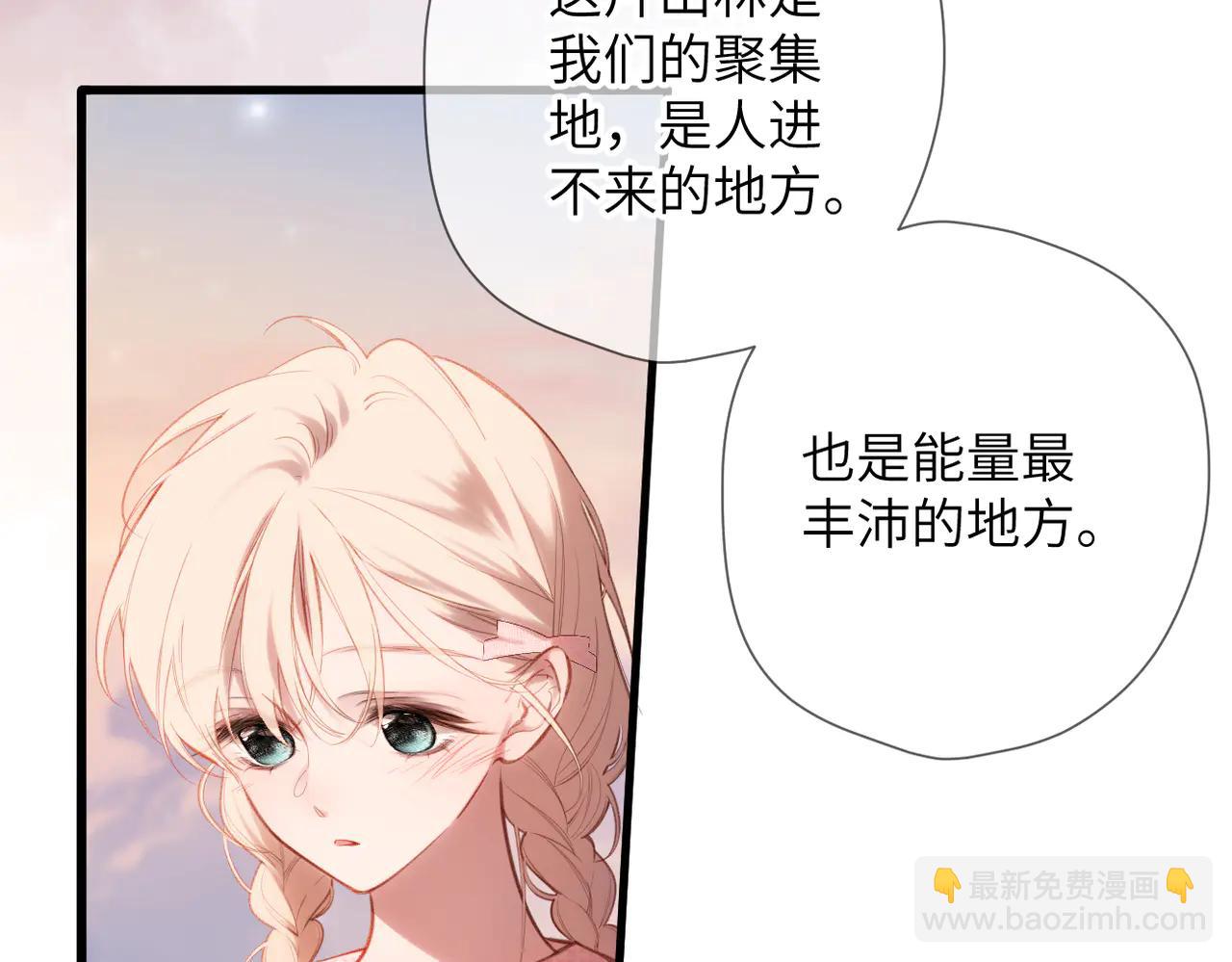 第34话  心思(1/2)-第40话