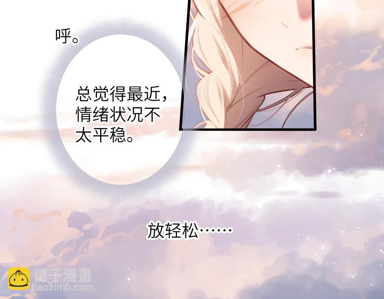 第34话  心思(1/2)-第40话