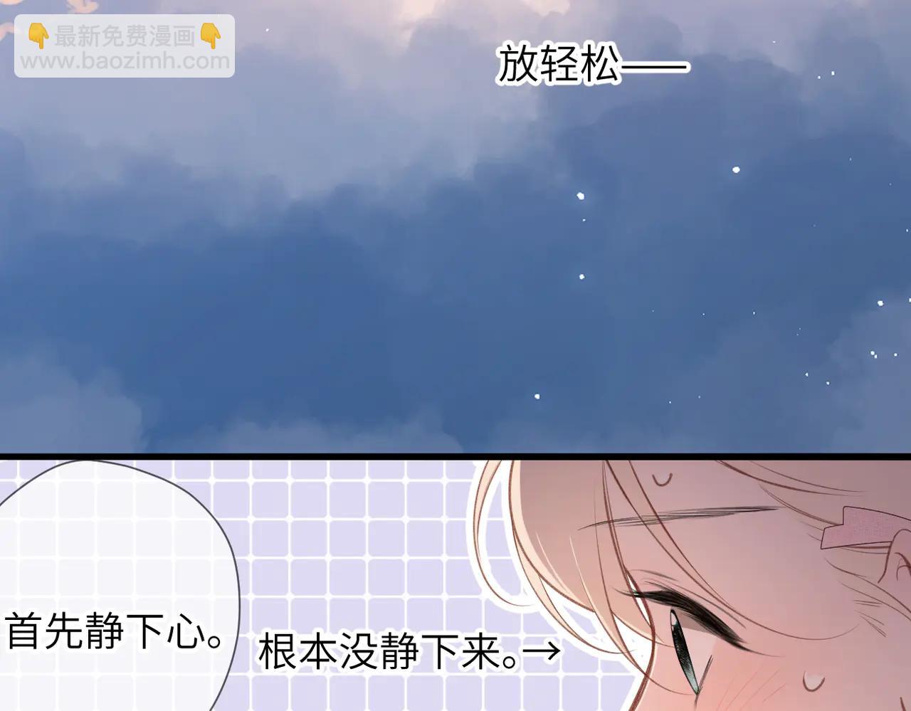第34话  心思(1/2)-第40话