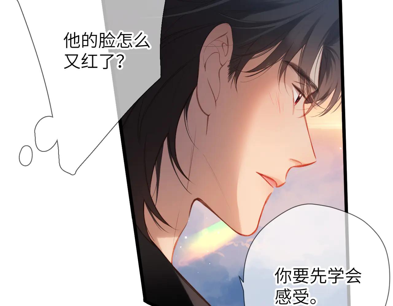 第34话  心思(1/2)-第40话