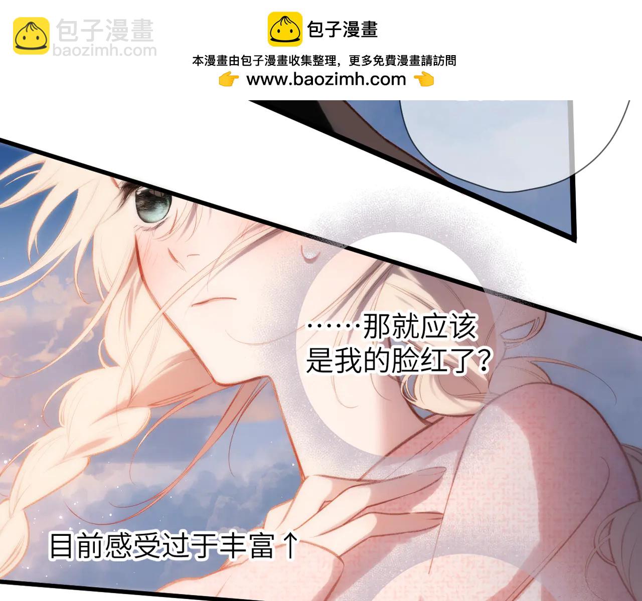 第34话  心思(1/2)-第40话