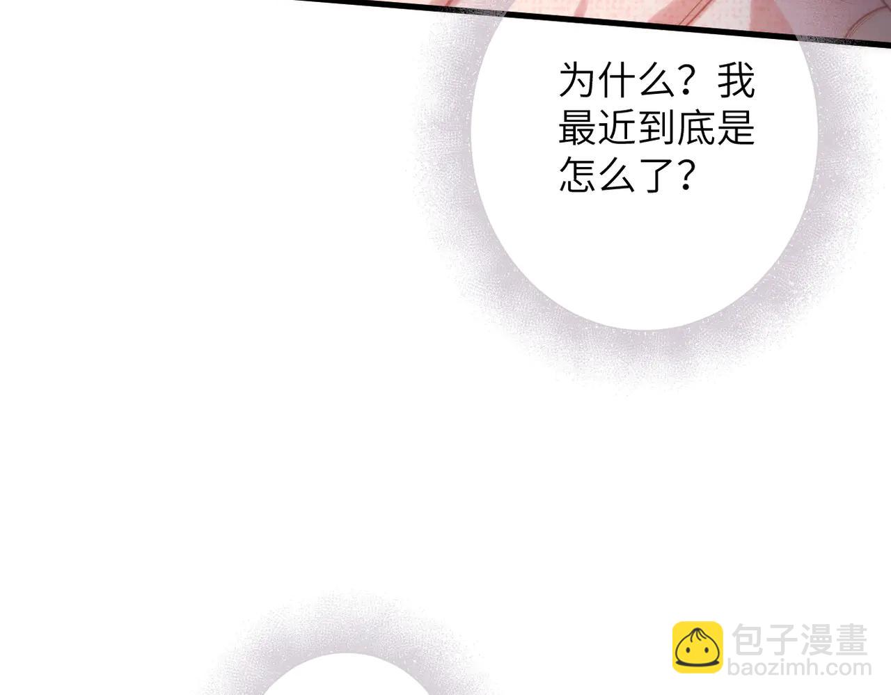第34话  心思(1/2)-第40话
