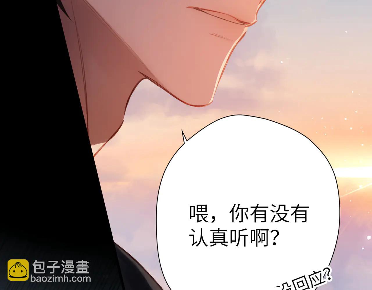 第34话  心思(1/2)-第40话