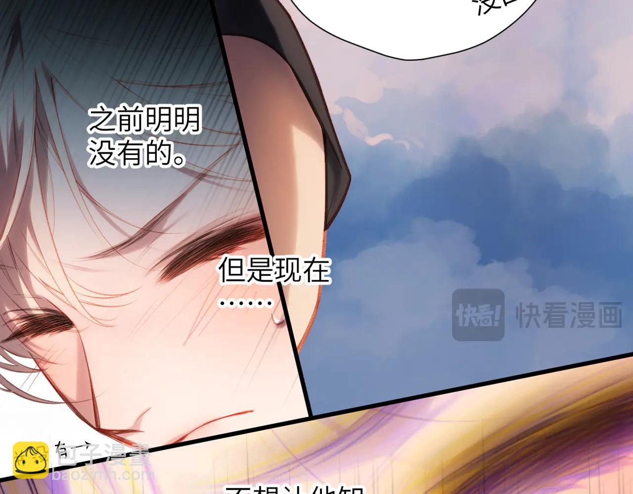 第34话  心思(1/2)-第40话