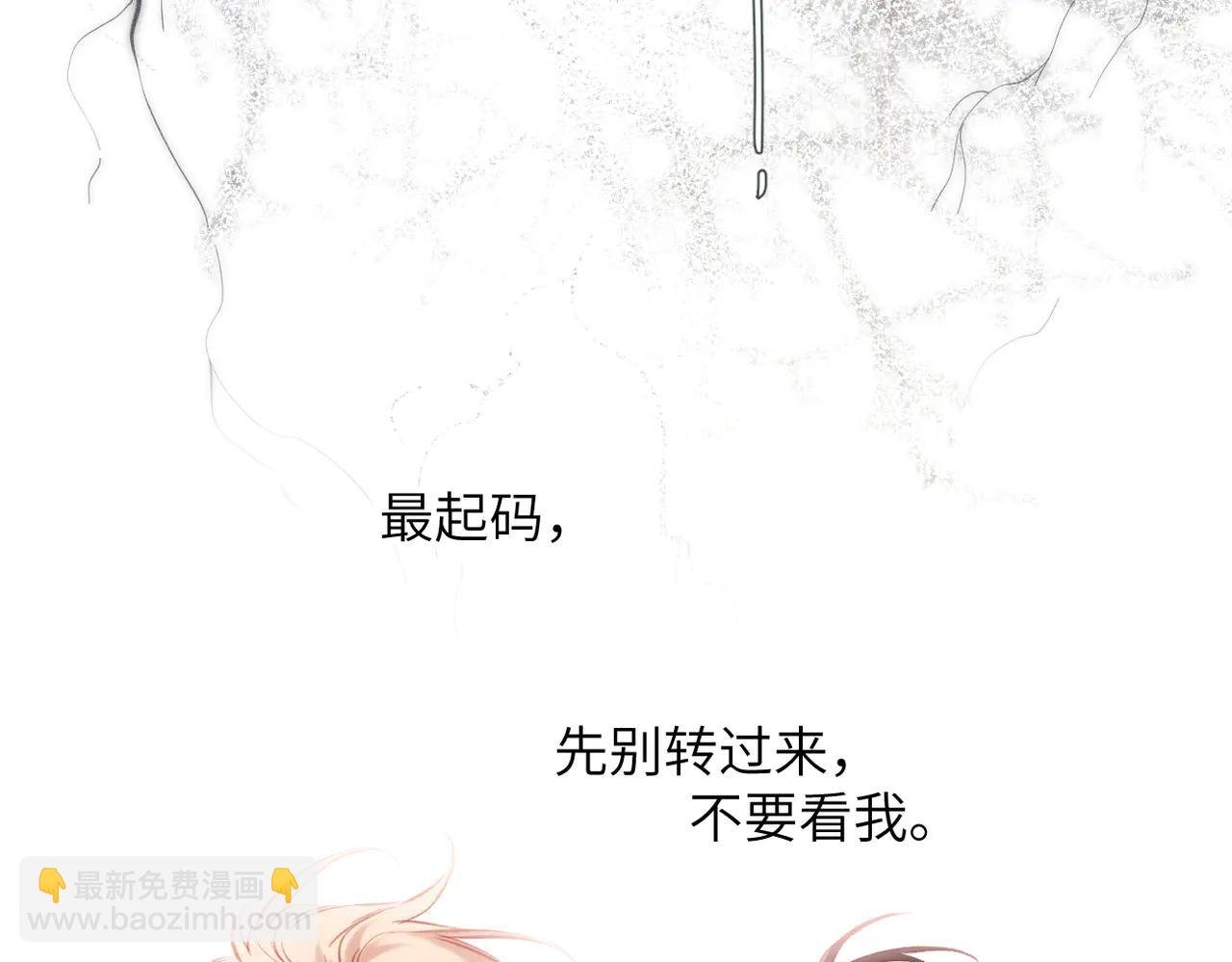 第34话  心思(1/2)-第40话
