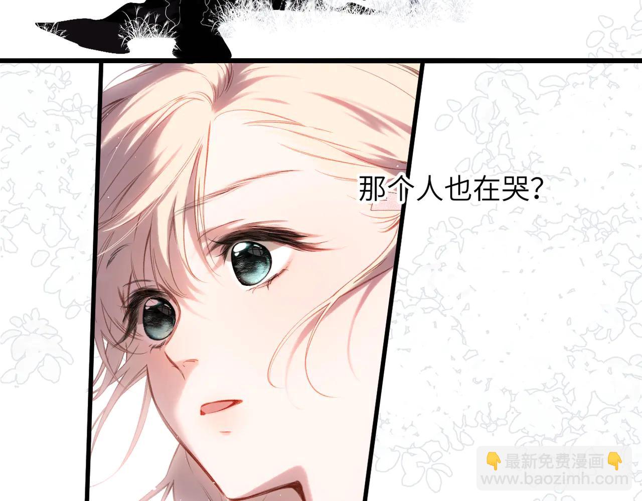 第36话  嘘&mdash;&mdash;(1/2)-第42话